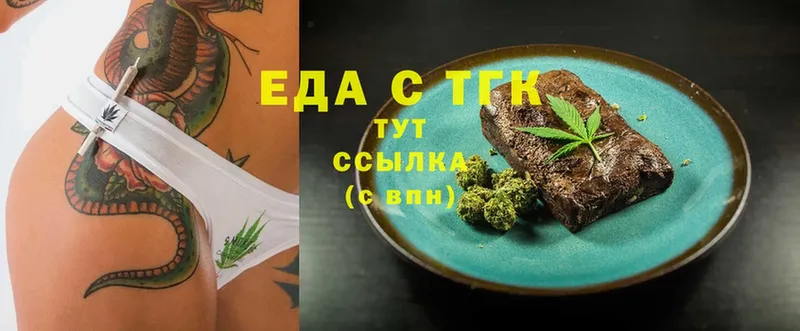 продажа наркотиков  Семилуки  Cannafood марихуана 