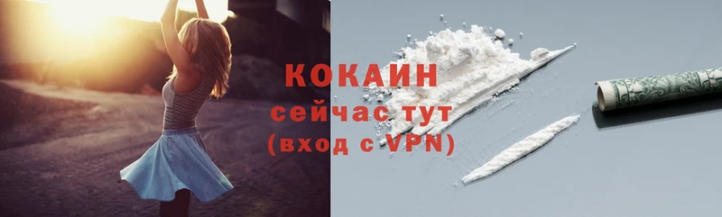 дарнет шоп  Семилуки  KRAKEN рабочий сайт  Cocaine Колумбийский 