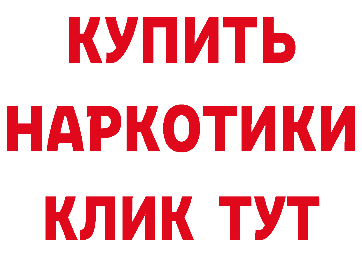 КЕТАМИН VHQ зеркало это блэк спрут Семилуки